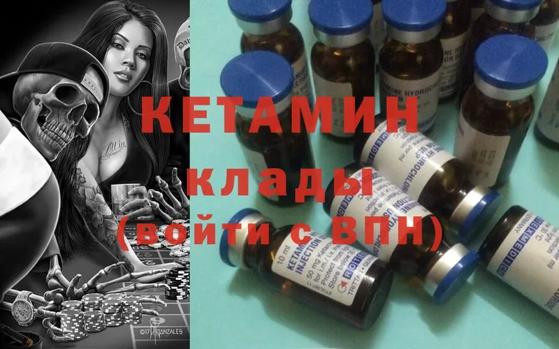 КЕТАМИН ketamine  продажа наркотиков  Йошкар-Ола 