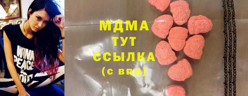 наркота  Йошкар-Ола  MDMA кристаллы 